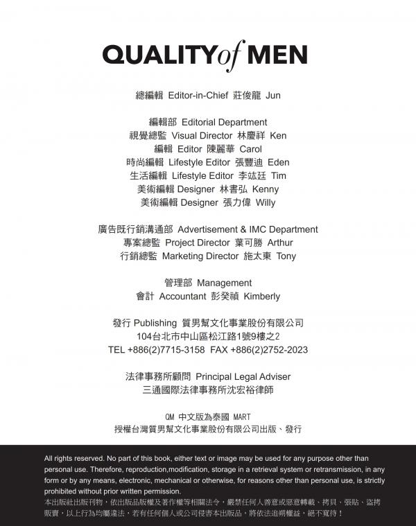 QM-3.2-暗黑-Kayson-4手聯彈噴發-Exclusive-Issue